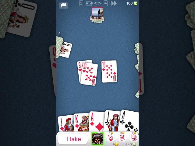 Durak Gameplay