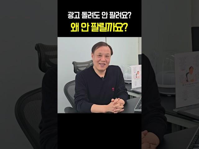 쿠팡 광고 하기 전에 이것부터 알아야 해요?