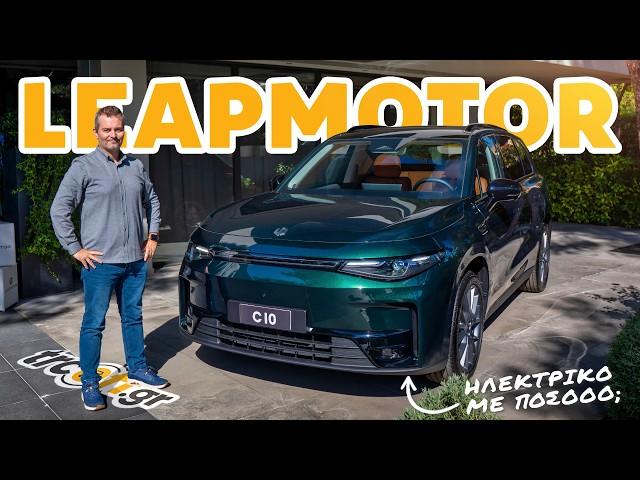 Τα Leapmotor T03 & C10 στην Ελλάδα | trcoff.gr