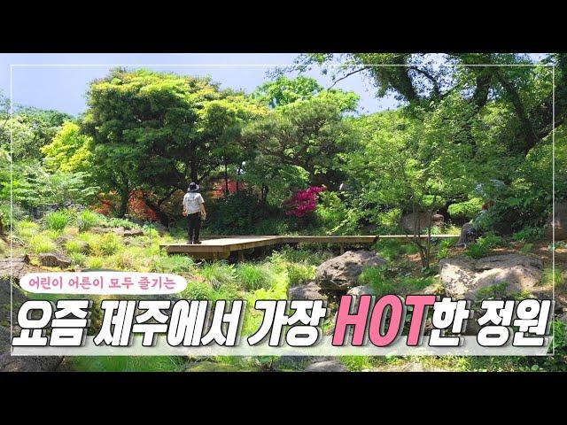 스누피 가든 Snoopy Garden | 정원의 발견 Wonders of Garden | KBS제주 20220603 방송