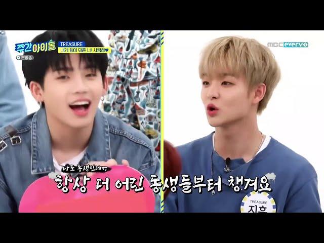 [ENG/INDO SUB] Weekly Idol 479 Treasure Full Episode