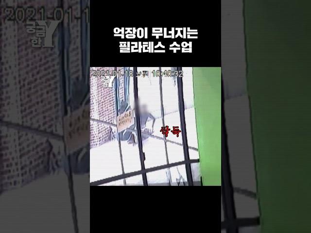 소름 돋는 필라테스 후기‍️