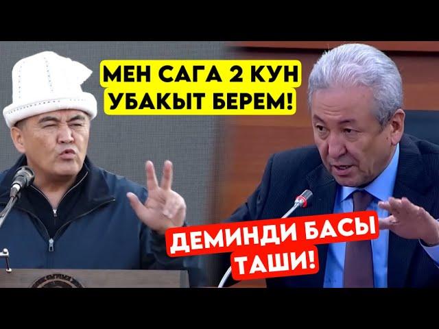 Ташиевдин бул сөзүнөн кийин Мадумаров ЧЫДАЙ албай! Катуу жарылышты эл көрбөгөн видео