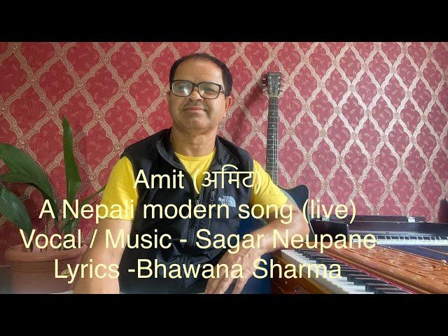 Amit(अमिट)  - A Nepali modern song (live ) / Sagar Neupane /