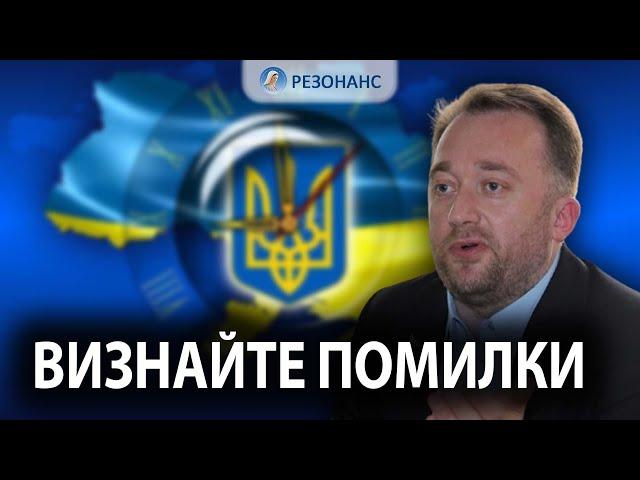 Влада| Люди стали сліпі| Святотатство| Хамство процвітає| Юстин БОЙКО