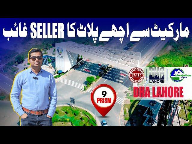 DHA Lahore Phase 9 Prism: GOR-9, Electrification, Askari 11 Flats & Market Trends 2024 | Live Visit