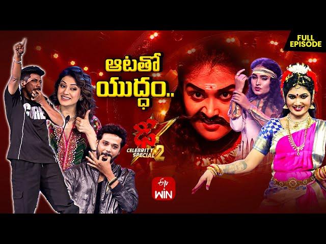 Dhee Celebrity Special-2 | Semi Finals | 21st November 2024 | Ganesh Master, Hansika | Full Episode
