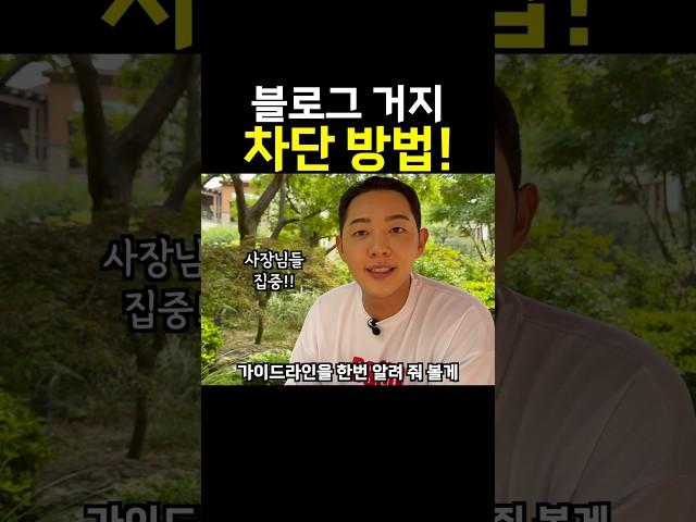 사장님들이 꼭 알아야 할 블로그 체험단 완벽정리