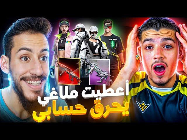 اعطيت ملاغي يحرقلي حسابي الساكورا !! حض ملاغي مش طبيعي🫣