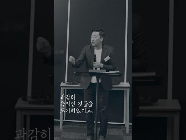 "여러분은 육적인 사람인가요? 영적인 사람인가요?" #Shorts #말씀