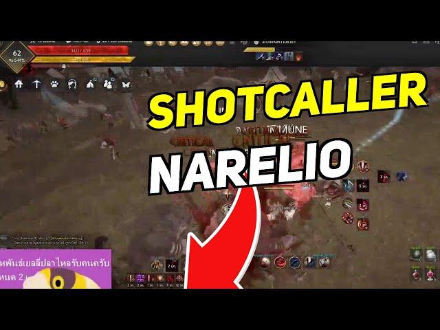 Daily Black Desert Online Moments: #1 SHOTCALLER AND NARELIO