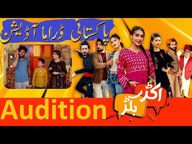 IMPORTANT AUDITION FOR AJJ TV SIT COM DRAMA AKKAR BAKKAR | Voice of Pakistan