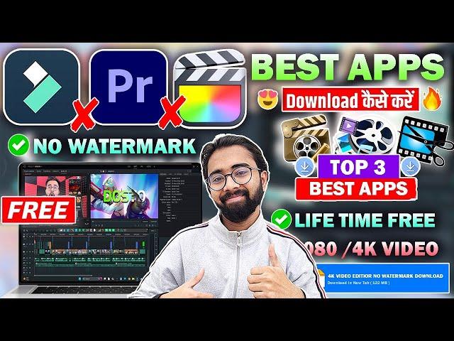 Top 3 Best Free Professional Video Editing Software 2024 ||Pc/Laptop| No Watermark| All Editing Tool