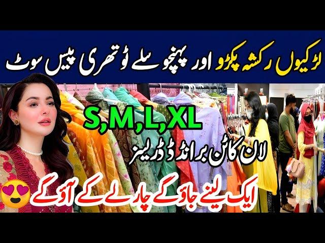 Hurry up Readymade stitched dresses in low price| stitched Suit wholesale | Millenium Mall Karachi