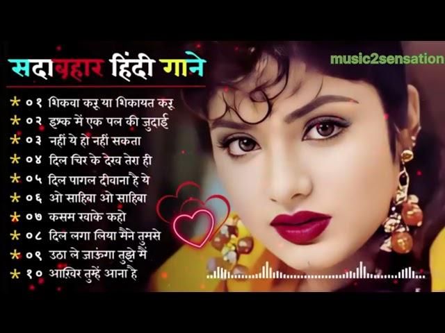 90’S Old Hindi Songs 90s Love Song Udit Narayan, Alka Yagnik, Kumar Sanu #90s hindi songs