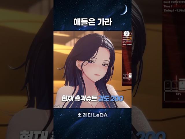 맨몸 촉각슈트 최대 강도 (2)