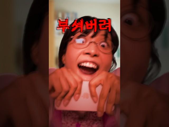 게으름의 효능 #효능시리즈