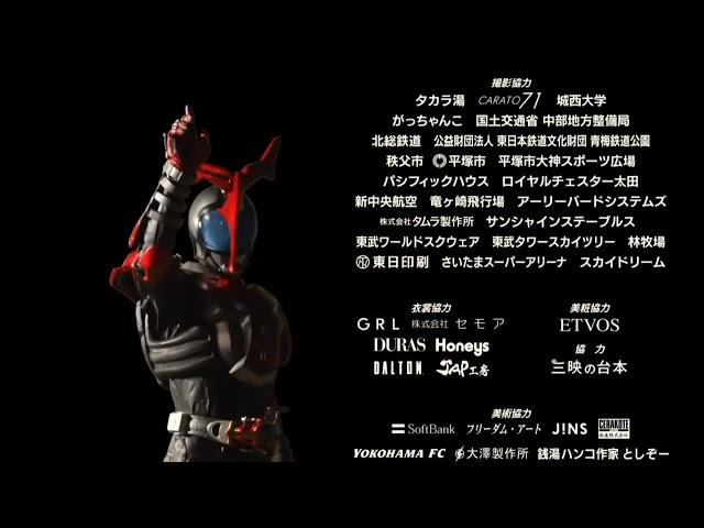 Beyond Generations Epic Credit Scene (Showa Rider - Reiwa Rider)