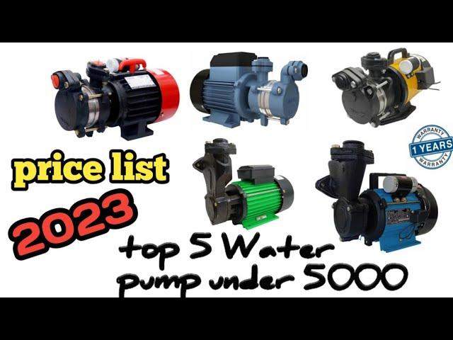 Top 5 Best Water Pump In India 2023 | Water Pump Under 5000 | Water Pump Reviews | Water Pump Price