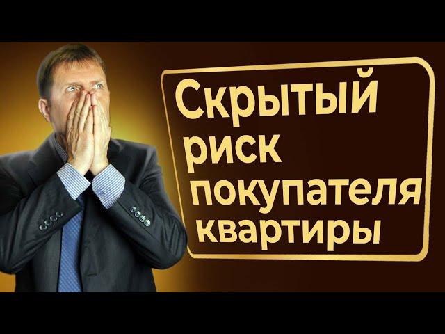 Могут ли сейчас забрать единственное жильё должника?