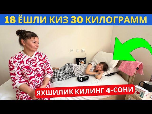 Урганч эски бозор нархлари | 18 ёшли киз 30 килограмм. Яхшилик килинг 4-сони