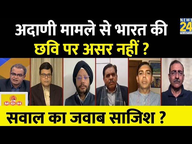 Sabse Bada Sawal : अदाणी मामले से भारत की छवि पर असर नहीं ? Sandeep Chaudhari  | Adani | PM Modi