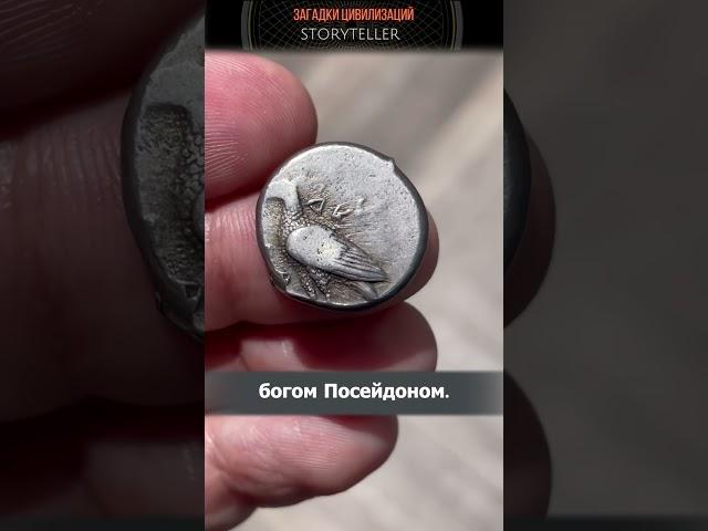 Найдена редчайшая монета с изображениями символов древних богов