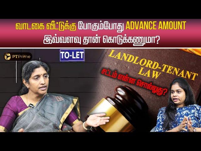 RENTAL AGREEMENT-ல இதெல்லாம் இருக்கானு கண்டிப்பா பாருங்க! | Advocate Ajeetha Explains | Rental House