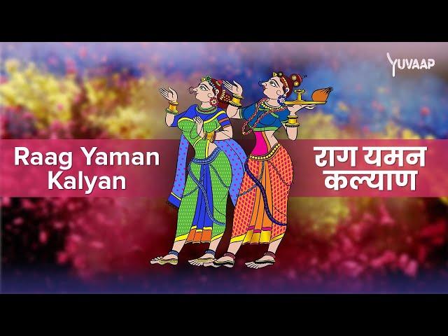 राग यमन कल्याण - Raag Yaman Kalyan | Discover the Health Benefits of Raga Yaman Music Therapy