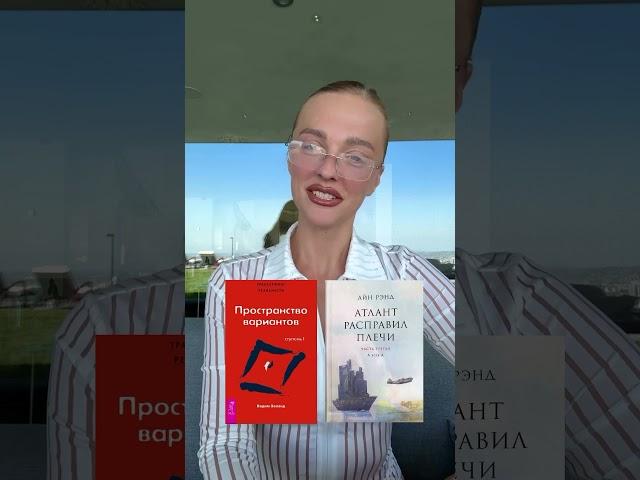 Мои любимые книги  | Пауло Коэльо забыли 