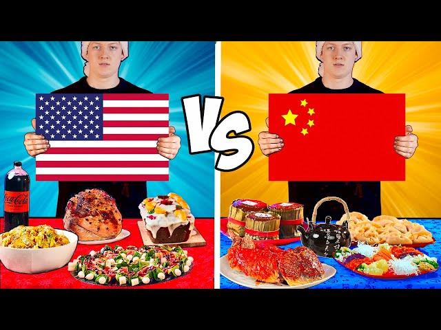 АМЕРИКАНСКИЙ НОВОГОДНИЙ СТОЛ VS КИТАЙСКИЙ НОВОГОДНИЙ СТОЛ  .КАКОЙ ВКУСНЕЙ ?