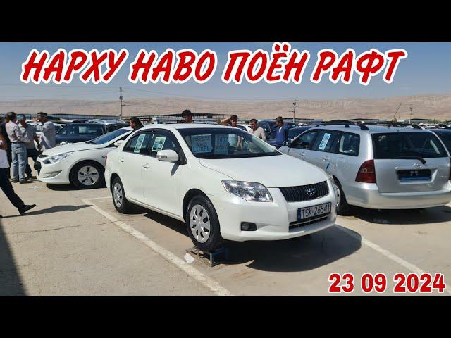 Мошинбозори Душанбе // Tayota Axio Mercedes Benz C Clas Lexus RX 350 Tayota Carolla Mercedes Benz