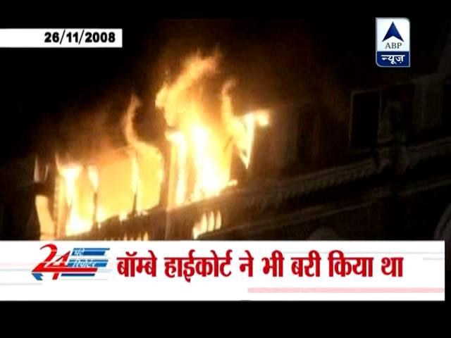 26/11: SC upholds acquittal of Fahim Ansari, Sabauddin Shaikh