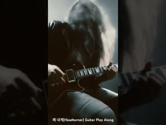 #guitar #playalong #headturner #realizerecords