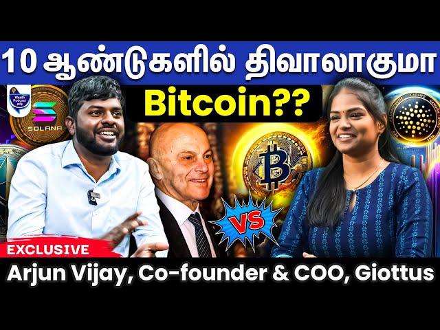 Best Crypto Coins to Invest Now! Arjun Vijay, Co-founder & COO, Giottus