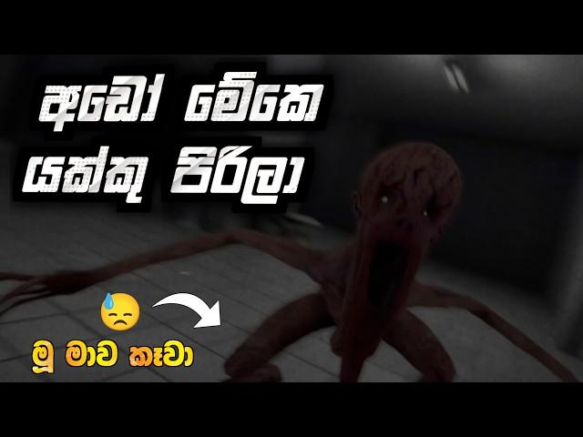 The Classrooms Escape Full Game Play - Sinhala