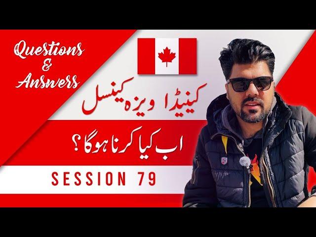 Canada Tourist/Visit Visa | Session 79