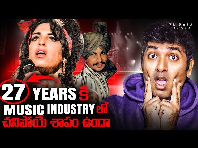 Ghost Psychology, AI Robot Kidnap , Gladiator 2 Mistakes, 27 Club Myth | Telugu  | VR Raja Facts