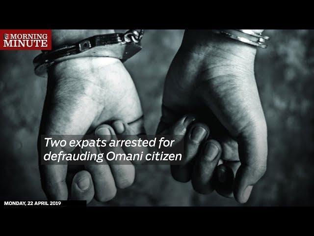 Two expats arrested for defrauding Omani citizen