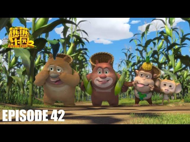 熊熊乐园2 | EP42 | 摘玉米啦| Boonie Cubs | Ernie Jo's Collection | Cartoon for kids