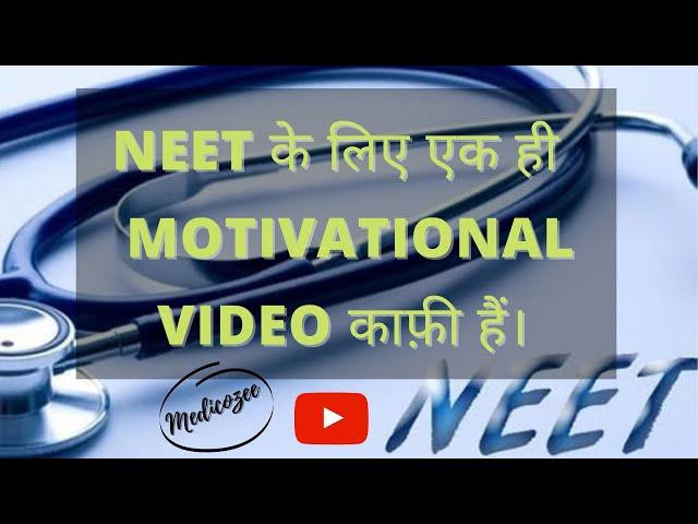 NEET ASPIRANTS || NEET MOTIVATIONAL VIDEO SONG 2021 || MEDICOS MOTIVATIONAL VIDEO SONG || MEDICOZEE