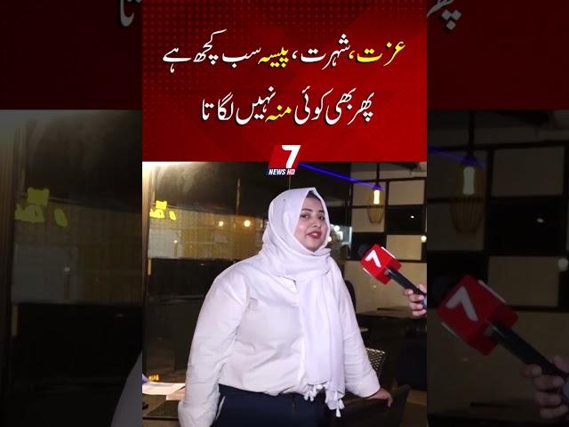 #DamagkiBatti #funnygirl  #funnyvideo  #viralvideo  #topstroy  #trendingstory  #intrestingstroy