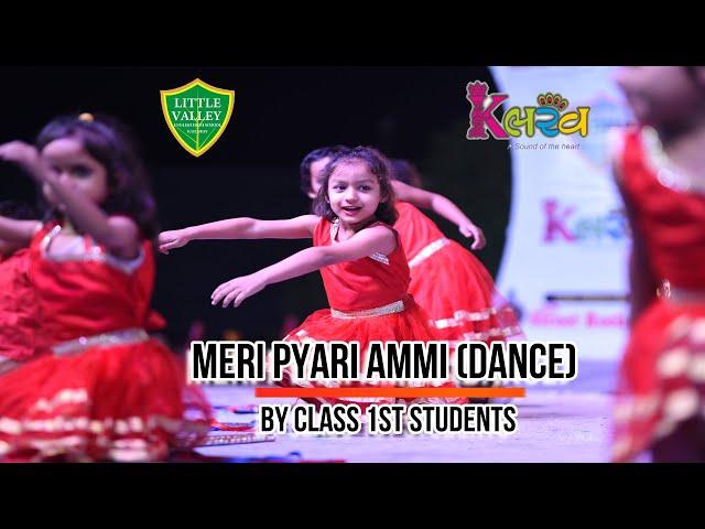 Meri Pyari Ammi (Dance) | Kalrav- 4th Annual Function | Little Valley English High School, Kailaras