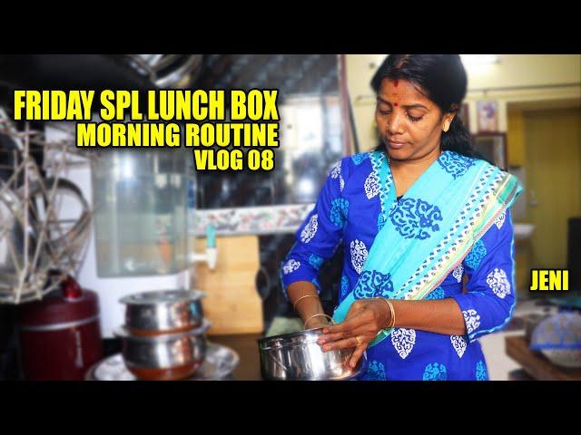 பெண்களுக்கு வெளிய சொல்லமுடியாத கஷ்டங்கள் இருந்தாலும் ... | MORNING ROUTINE VLOG 08 | Jeni