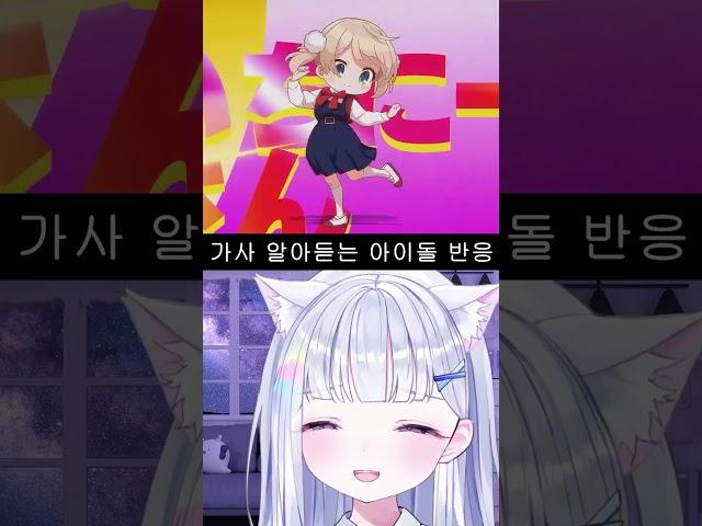 가사를 알아도 충격받지 않는 유니 #스텔라이브 #로리신 레퀴엠 #粛聖!! ロリ神レクイエム