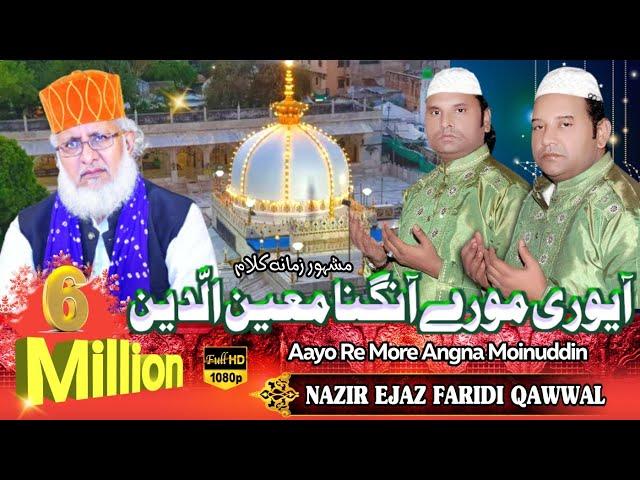 Aayo Re Morey Angna Moinuddin " New Qawwali "   NAZIR EJAZ FARIDI QAWWAL @HabibChishti