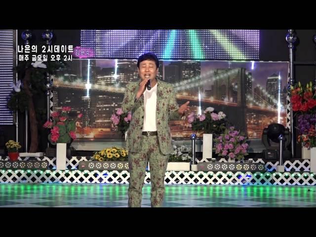 김완수 - 대단한 당신(나은 2시 데이트)새로와 스튜디오