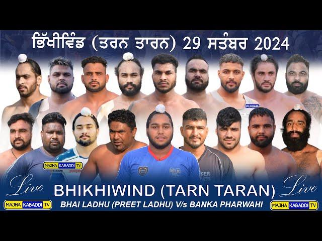 LIVEBhikhiwind (Tarn Taran) 29 Sep 2024 | Bhai Ladhu V/s Banka Pharwahi | Majha Kabaddi Tv