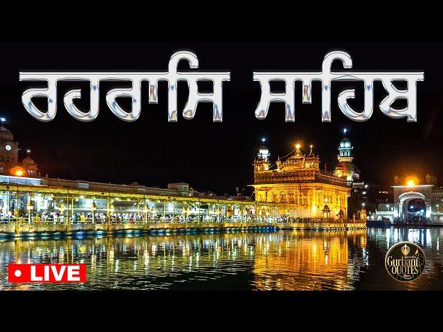 LIVE REHRAS SAHIB, Bhai Lakhwinder Singh Gambhir, ਬਹੁਤ ਹੀ ਮਿੱਠੀ ਆਵਾਜ਼ ਵਿਚ, 24-12-24, Gurbani Quotes