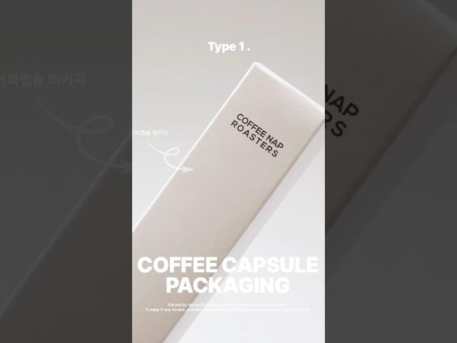 내추럴함이 매력적인 패키지 #packaging #박스제작업체 #패키지제작 #박스제작 #박스연구소 #custompackaging #패키지디자인 #고급박스